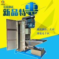 浙江诺源塑料立式离心脱水机原装现货