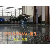 罗阳水磨石固化地坪—石湾厂房地面抛光—水磨石起灰处理