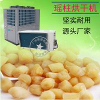 泰保牌TB-ZT-HGJ06P鱼胶|鱼肚海鱼烘干机 海产品烘干房 热泵空气能 广州厂家