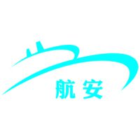 青岛航安气囊护舷制造有限公司