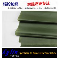 铠纶阻燃防水涂层190T涤塔夫 1200mm水压帐篷面料