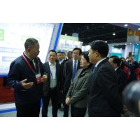 2017中国国际电子商务博览会