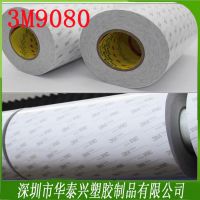 㶫ʡһר3m9448ڽ/׽ 3M467mp200 3M9080aͼ