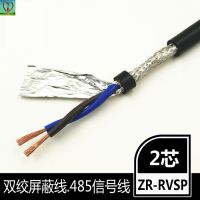 㶫rs485˫2о RVSP20.5ƽ ź  