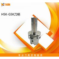 HSK63Aٸ߾ܵ HSK63A-GSK10-90ֱ