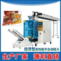 五谷杂粮混合包装机自动计量称重装袋包装机