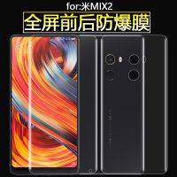 小米mix2水凝膜防爆曲面钢化软膜全屏透明note3贴膜神器一件代发