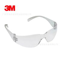 3M 11228AF防雾防护眼镜 防尘防紫外线防风沙劳保眼镜广州批发