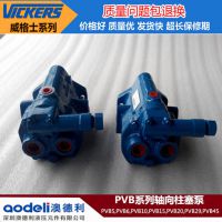 ֻӦvickers PVB20-RS-20-CM-11-JA