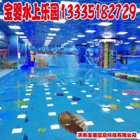 室內(nèi)小型兒童水上樂(lè)園設(shè)備兒童室內(nèi)水上樂(lè)園戲水設(shè)備