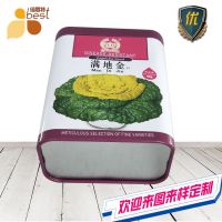 蔬菜种子罐 乌菜金属盒 马口铁包装盒定制