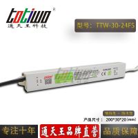 ͨ***24V1.2***30WɫˮLEDصԴ IP67ѹֱ