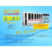 山东太阳能小片电池片串焊机|SGT-1500串焊机价格与厂家