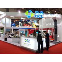 第二届中国国际能源互联网博览会 2017第七届中国国际智能电网建设及分布式能源展览会（中国智电展）