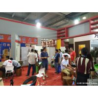 第三届中国临沂门业博览会