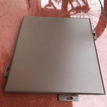 金属氟碳铝板外墙 铝艺穿孔板 铝单板加工安装一站式服务