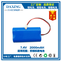 麣˶ֱ7.4V﮵ 2000mAh Ҷ 18650﮵ ﮵