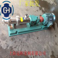 G30-1G型单螺杆泵(无极调速) 配减速机螺杆泵 可调速单螺杆泵
