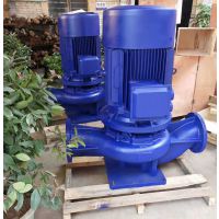IRG65-125IA 4kw IRG热水泵能承受的温度多少 铸铁 山西众度泵业