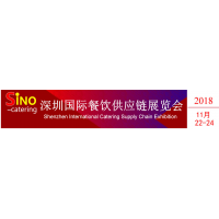 深圳国际餐饮供应链展