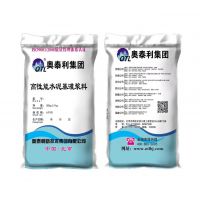 北京C60梁板柱灌浆料奥泰利厂家直销