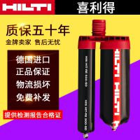 合肥市喜利得植筋胶厂家直销 A级改性环氧树脂胶加固性能优