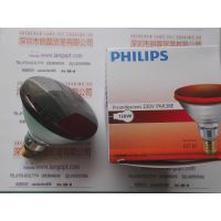 供应PHILIPS飞利浦红外线加热灯泡 230V 150W