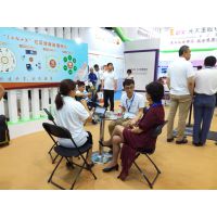 2017第六届中国国际养老服务业博览会（CISSE 2017）