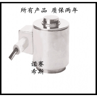 廠家低價(jià)批發(fā)諾賽斯NOS-Z209大量程柱式稱(chēng)重傳感器