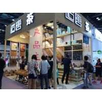 2017北京国际烘焙与饮料展览会