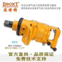 ڰ ***BOOXTAT-5089A Ťͷ 