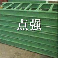 【大跨距槽式电缆桥架】槽式大跨距电缆桥架的型号规格-点强