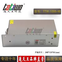 ͨ***48V1000W20.83AԴѹ йLEDԴ