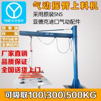 ְ岣ϻʽɷת100KG