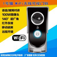 武汉深意WiFi无线家用智能猫眼科技摄像头可视对讲门铃夜视监控防盗门镜