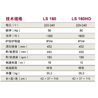 VIPER威霸加重型擦地机LS160HD多功能洗地机地毯清洗机加重翻新机