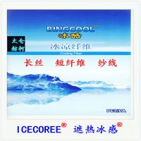 ᡢ˿ɴߡСЧBINGCOOL