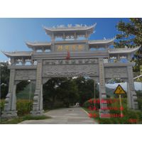 新农村石牌坊，石雕牌坊，石牌楼