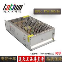ͨ*** 24V300W12.***й LEDԴ(״)
