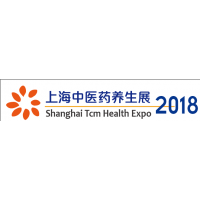 2018第八届上海国际中医药健康养生展览会