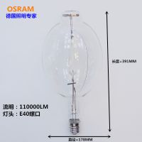 ŷ˾OSRAM± MI 1000W/U± 