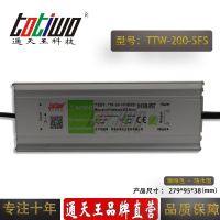 ͨ5V40A200WɫˮLEDصԴ IP67ѹֱ