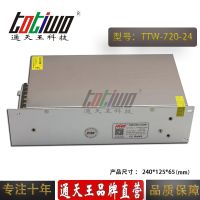 ͨ***24V30A720WԴѹ йLEDصԴ