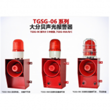 TGSG-01ⱨ
