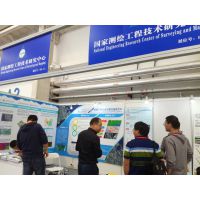 2017第三届北京国际测绘地理信息科技成果应用博览会
