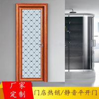 佛山美多裕门窗供应铝合金门窗 定制厕所单包边平开门 隔音防水