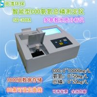 ������ SQ-308 ��������� ����*** ������COD�������ײⶨ��