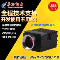 ȶ 50 USB3.0 ȫֿ 600fps 