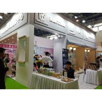 2017第十四届中国国际烘焙展览会