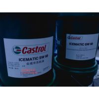 ʵIcematic SW 68POEϳ䶳,Castrol Icematic SW 100